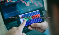 科威特石油公司宣布发现新油气储量