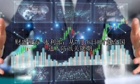 水利部：从7月16日0时起全国进入防汛关键期
